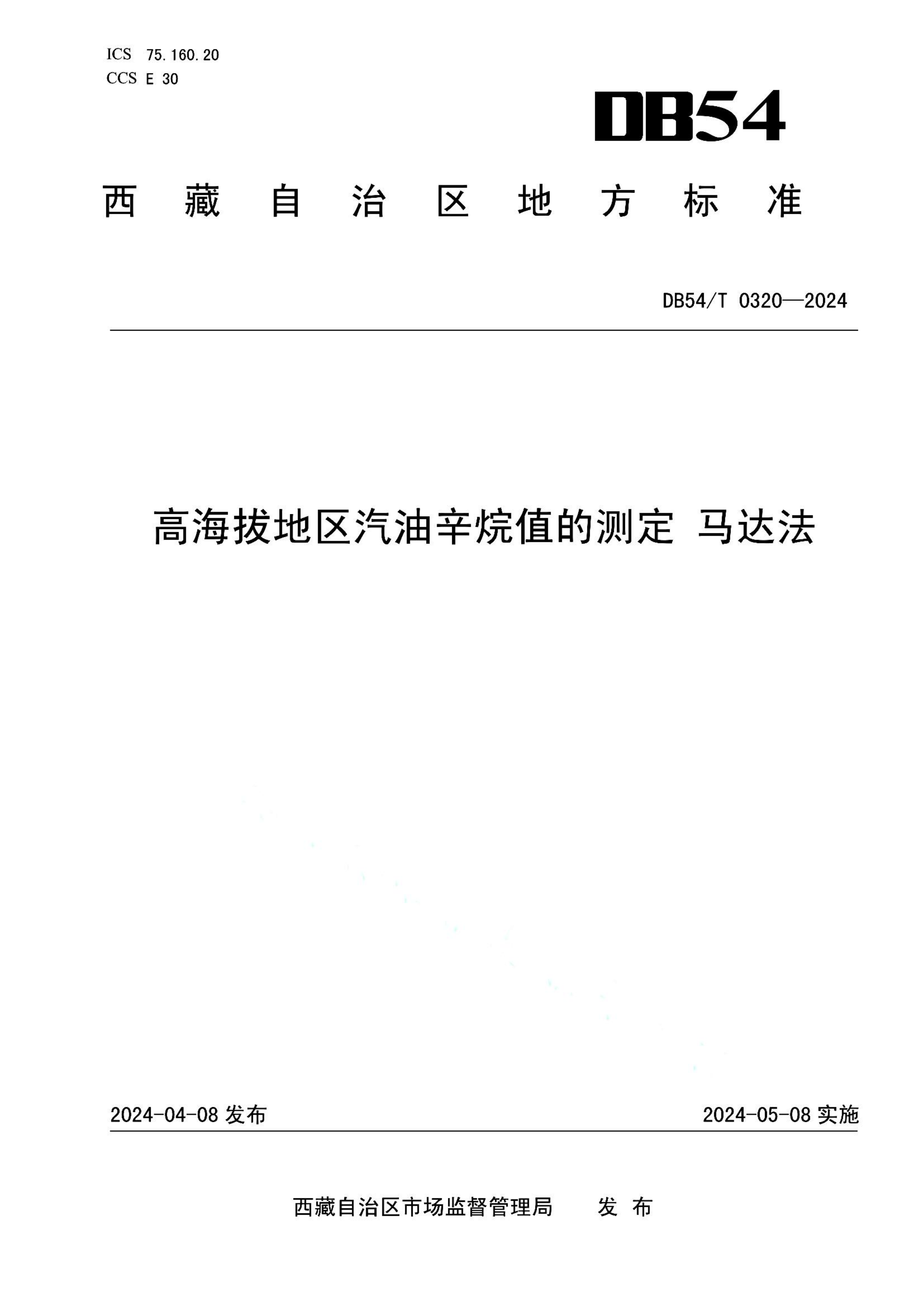 资源详情图